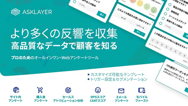お客様声
