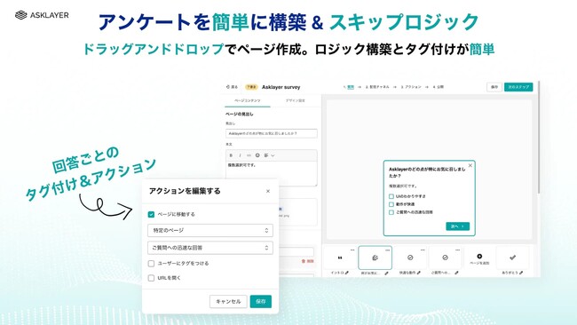 お客様声