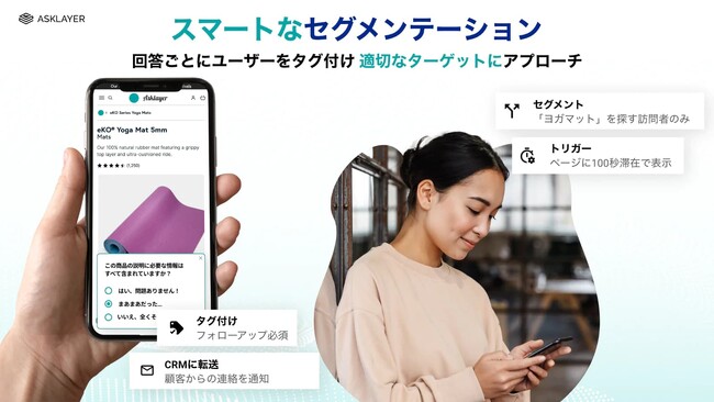 お客様声