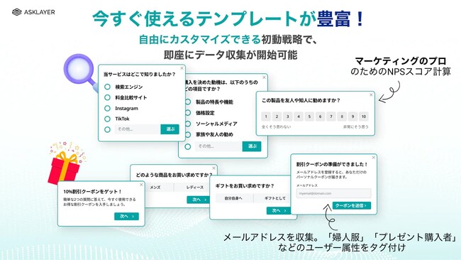 お客様声