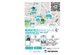 新発田のまち歩きをサポート「ここから GO!(蔵春閣周辺ぶらりコース)」サービスを提供開始!
