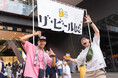 クラフトビールの魅力が詰まった特別な時間を、新潟県長岡市で体感!「ザ・ビール展 in NAGAOKA」