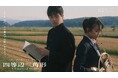映画『四等辺三角形』下北沢『K2』での3週目上映延長が決定/エンディングテーマ曲の本編映像MV公開