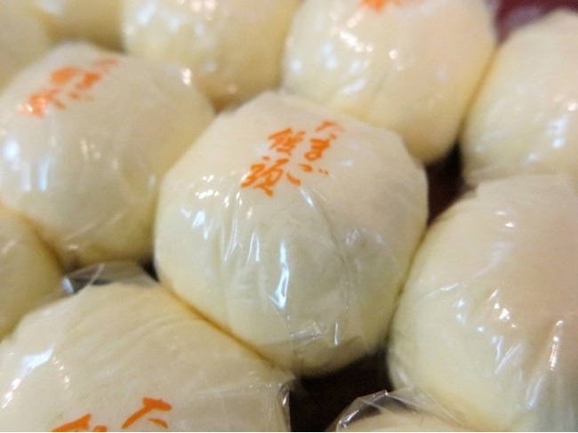 「小冨士屋」名物・たまご饅頭 「小冨士屋」名物・たまご饅頭