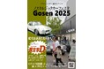 五泉に名車が大集結!『ノスタルジックカーフェスタGosen 2025』で“あの頃”にタイムスリップ