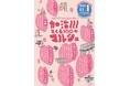 春だけじゃもったいない! 「加治川さくら 100 年マルシェ」加治川治水記念公園で初開催