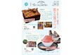 創業50年のうなぎ、手作りかき氷、12回目の花火大会、水かけまつり。夏の五泉は、イベントとグルメで盛りだくさん。「GO！GO！ごせんNEWS」2026年8・9月号を発行しました
