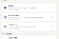 新サービス名 Deelの海外業務委託者管理サービス/Deel Contractor・Deel Contractor of Record【簡単登録方法付き】