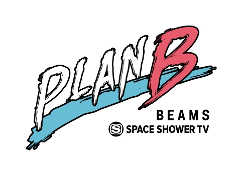 ▲『PLAN B』番公式ロゴ