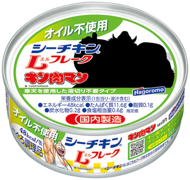 再入荷】 キン肉マン シーチキン 第2弾レア缶含む全24缶 未開封