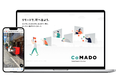 デザイン経営の実践を支援するオンライン型デザインリサーチツール「CoMADO」、ACTANTとzeroinonで共同開発開始