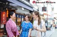 「ビジネスえきねっと」のサービス導入に関するお知らせ