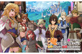 2026年7月6日（月）より放送開始決定！TVアニメ『ここは俺に任せて先に行けと言ってから10年がたったら伝説になっていた。』ロックと仲間たちを描くキービジュアルが解禁！