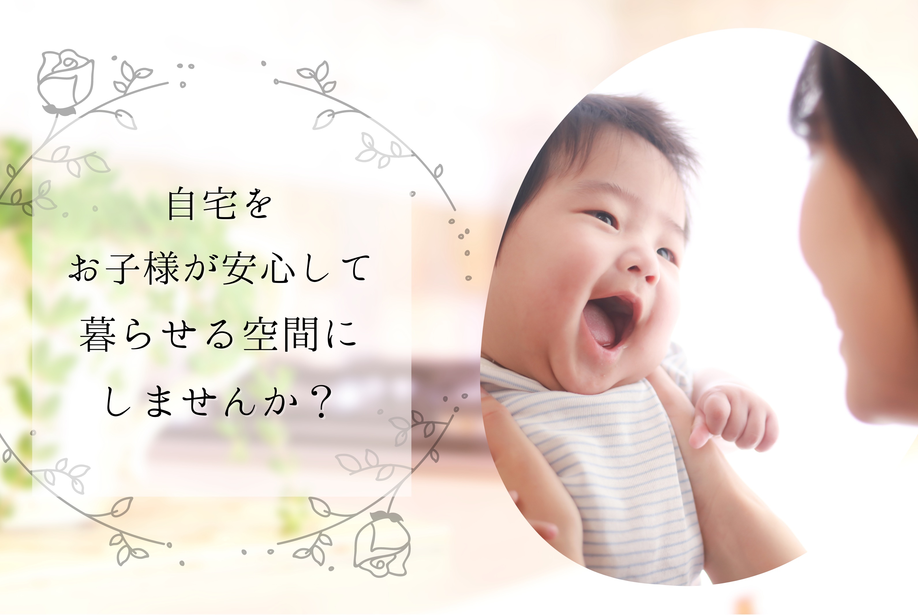 その除菌製品 赤ちゃんに使えますか 飲めるほど安全な 銀イオン水 Maverick Ag 10名様にプレゼント 株式会社フィットのプレスリリース