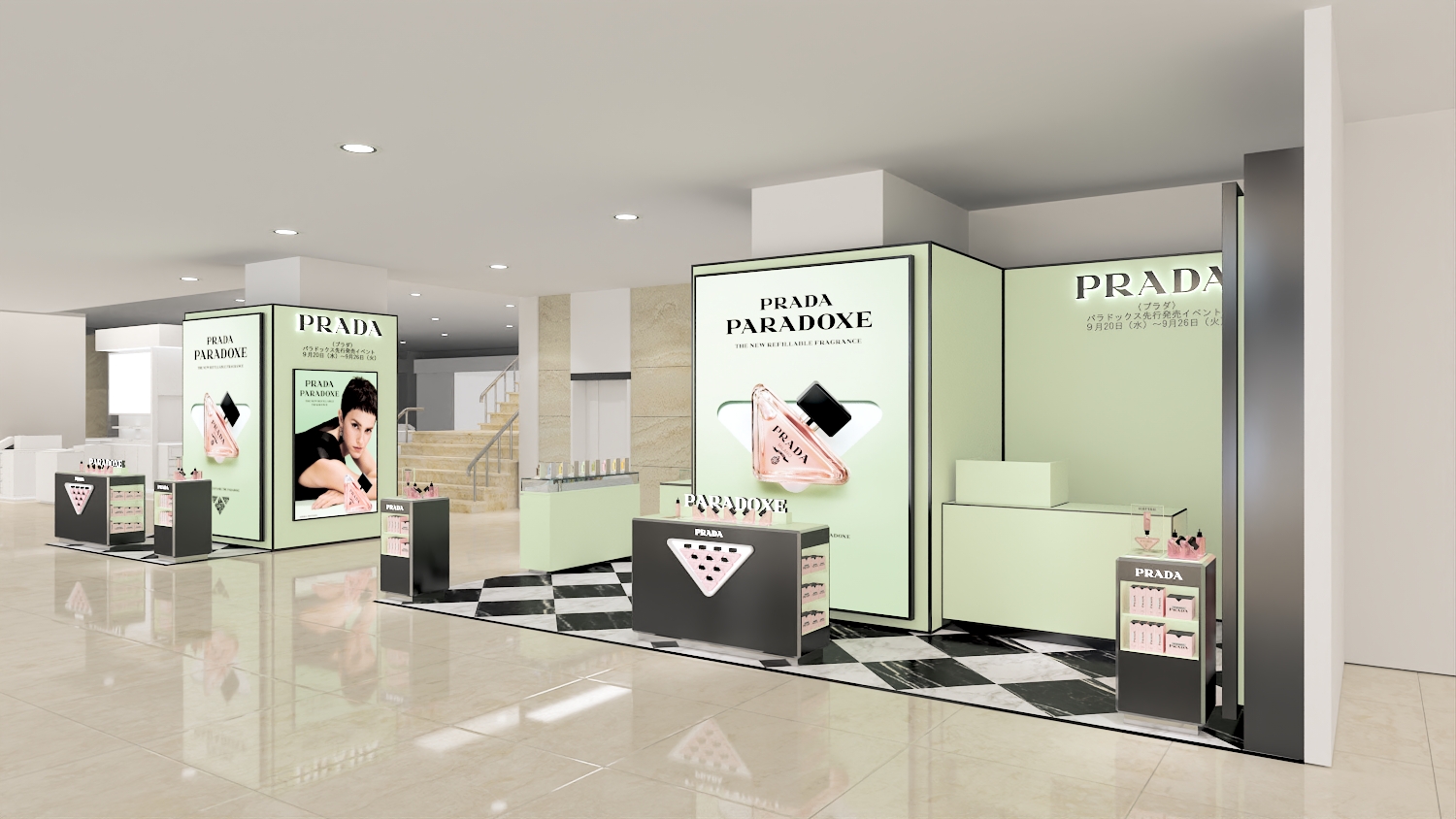 Aqua: New Prada Pop-up at Isetan, Tokyo - Luxferity Magazine