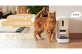 ペットも飼い主も笑顔に!VeSyncの新ペットヘルスケアブランド「Pawsync」が日本初上陸