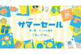 暑い夏にクールな価格を!VeSyncサマーセール開催