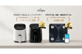 VeSyncブランド「COSORI」「Etekcity」の2製品が『LDK』誌で高評価を獲得