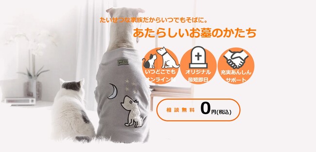 ペットたくさんの人