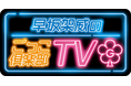 縦型ショートドラマが地上波へ！福島中央テレビ「早坂架威のごっこ倶楽部TV」4月7日スタート