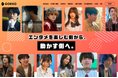 縦型ショートドラマで120億再生超「ごっこ倶楽部」運営GOKKO、採用サイトを全面リニューアル｜誰もが作れる時代に"届く作品"をつくる仲間を募集