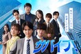 縦型ショートドラマ『サバイブ！〜死ぬくらいなら起業してやる〜』｜余命宣告×起業——瀬戸利樹主演、岩井圭也原作の命を燃やす青春サバイバル、アプリ「POPCORN」で配信開始