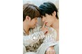 BLドラマ「秘密關係 Secret Lover ゼロ距離ver」GUNO×Chance主演! 9月12日(金)より POPCORNにて順次配信スタート!