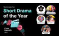 「TikTok Awards Japan」 2025 にごっこ倶楽部が Short Drama of the Year でノミネート