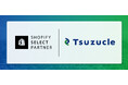 株式会社Tsuzucle、ShopifyパートナープログラムにおいてSelect Partnerに認定