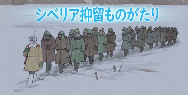 アニメ作品『シベリア抑留ものがたり』のタイトルカット アニメ作品『シベリア抑留ものがたり』のタイトルカット