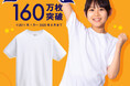 人気キッズインフルエンサーあいちゃん、スクールブランドSunnyHugイメージキャラクターに就任