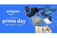 【店内最大40%OFF!!】シリーズ累計販売枚数40万枚を突破した極涼シリーズや極高反発マットレスをはじめとした寝具がAmazonプライムデーに参加します！