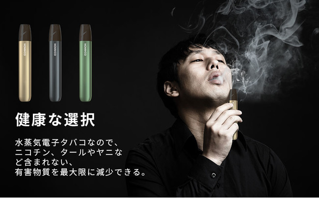 Nonnico Alpha Vape 新世代電子タバコ日本発売予定 Nonnicoのプレスリリース
