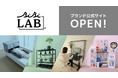 【ついに】趣味グッズブランド「ビビラボ」の公式サイトがOPEN!