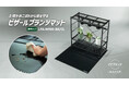 『ビザールプランツマット』で室内園芸の“土・水汚れ”を完全ブロック。植物ラックにジャストフィットする専用マット発売