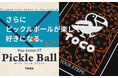 【ピックルボール】もっと競技が好きになる。日本発「TOCO」より、カルチャーを纏うグラフィックTシャツが新発売！