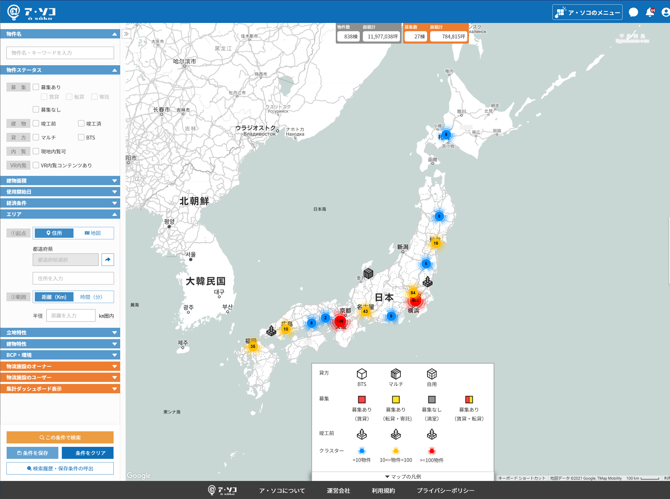 日本初 1 物流不動産dx 物流施設オンライン検索契約システム ア ソコ A Soko の運用開始を発表 イデアロジーのプレスリリース