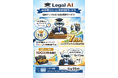 【大台突破】Legal AI - AI弁護士の年間回答数が100万件を突破！検索順位1位の信頼と圧倒的な処理能力で法律相談を変革
