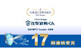 クラウド型WAF『攻撃遮断くん』が「ITreview Grid Award 2026 Summer」におけるWAF部門にて17期連続でLeaderを受賞