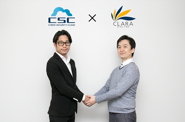 サイバーセキュリティクラウドとクララオンラインが販売代理店契約を締結 2018年4月10日(火)よりクラウド ...