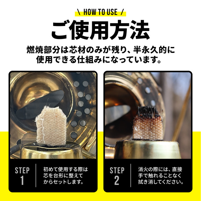 登場! ハリケーンランタン用替え芯 幅10㎜ 長さ1m オイルランタン替芯 3分芯