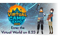 【業界初】1クリックで入場可能なバーチャルキャンプ展示即売会、Virtual Camp EXPO2025が8月23日に開催!