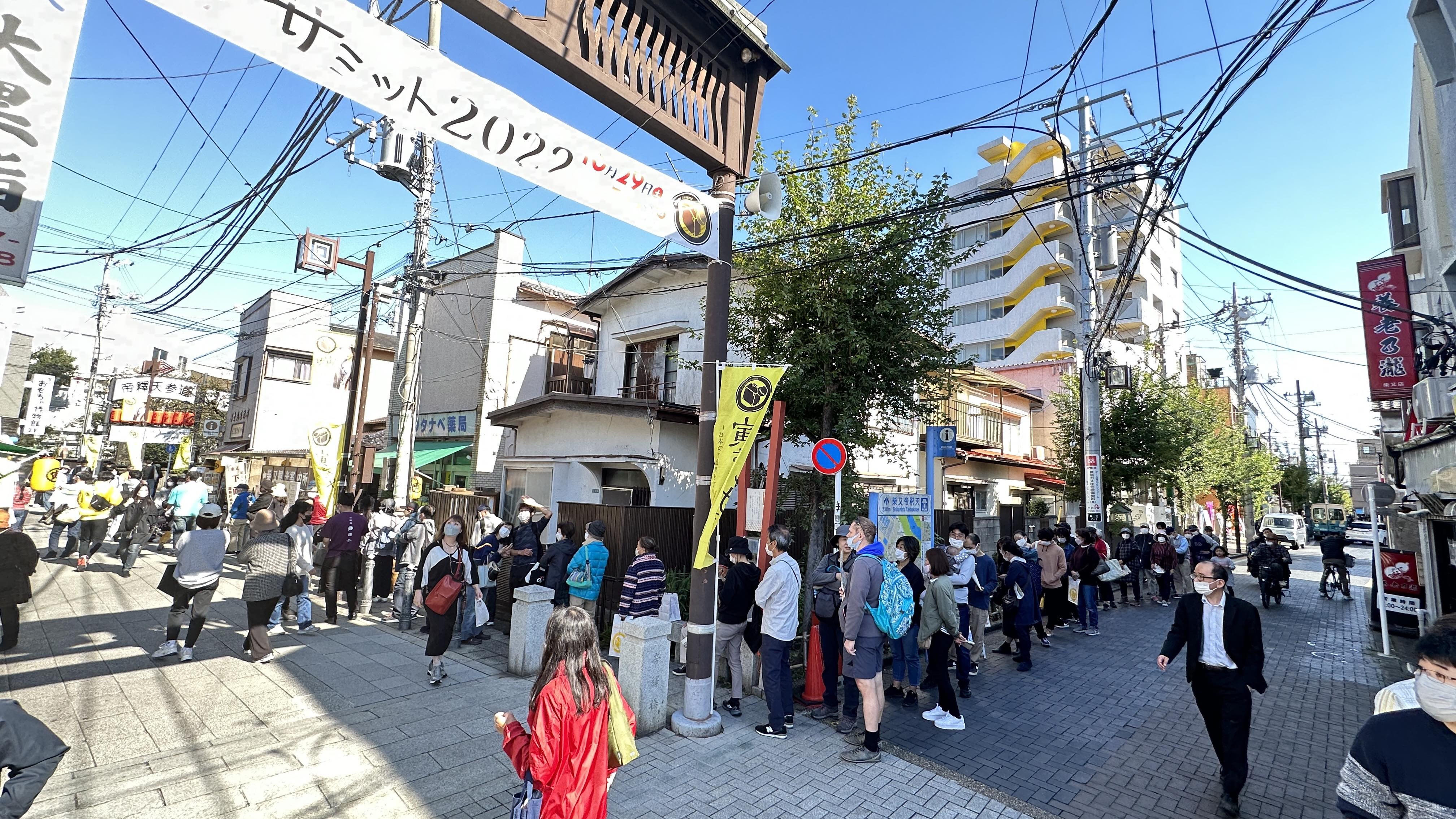 葛飾柴又 鎌倉わらびもちドリンク 初上陸 寅さんの町 帝釈天観光の食べ歩きのおともに 話題のわらびもち専門店 甘味処鎌倉 がオープン 株式会社 K Sのプレスリリース