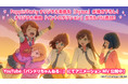 【バンドリ！ ガルパ】「Poppin'Party×Ayase」タイアップ企画を本日開催！