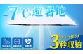 【強遮熱×UVカットで体感-7℃】3秒でキレイにたためる 晴雨兼用 進化系折りたたみ傘 "Totonoi" がMakuakeにて先行販売が開始しました!