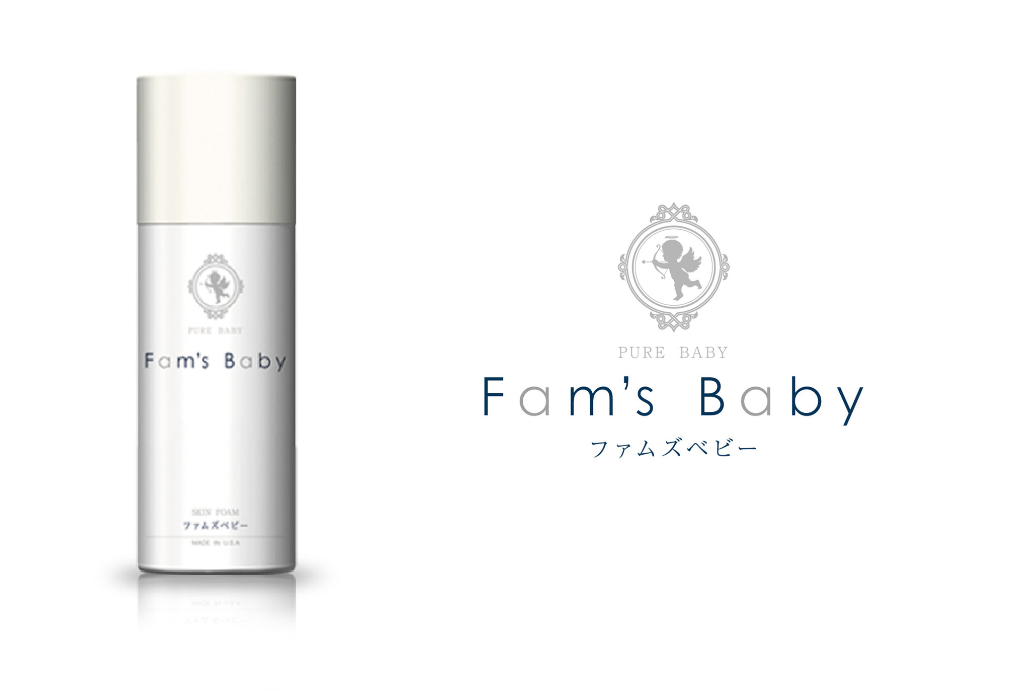 赤ちゃんをバリアで保護するスキンケア！ 『Fam's Baby （ファムズベビー）』バリアケアで健やかな皮膚環境を保つ画期的なメカニズム“赤ちゃん専用サイトオープン”｜株式会社Kura  Kenのプレスリリース