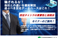 【初心者にもわかる!永久保存版ガイド】反社チェックはなぜ必要か?