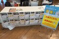 【Nコレ大阪2025出展】移住して月収37万円!DAOでひらく地域との新しい関わり方