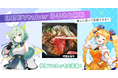 「推しにも送れる!」Vtuberふるさと納税が三重県明和町でスタート。松阪牛を返礼品とし、朝輝さにぃ・緑李しゃおが参加!今後もコラボしてくれるVtuberを大募集!