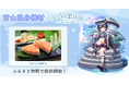 富山県舟橋村がVtuber「真黒猫」とコラボ!富山名物の鱒寿司をふるさと納税の返礼品として提供開始